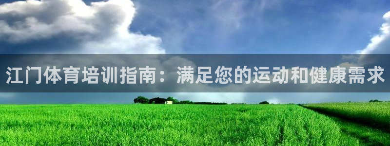 耀世平台注册流程视频