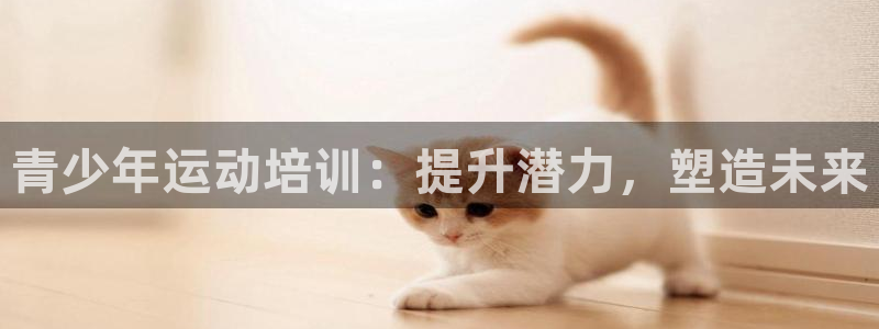 耀世娱乐官网首页登录不了
