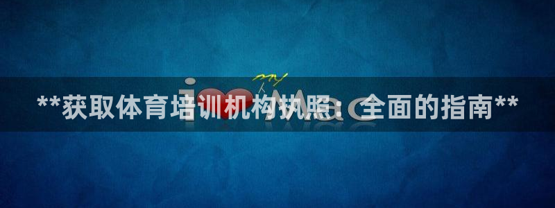 耀世平台