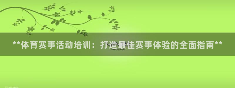 耀世平台登录待做7.1.6.5.8.95信用好：**
