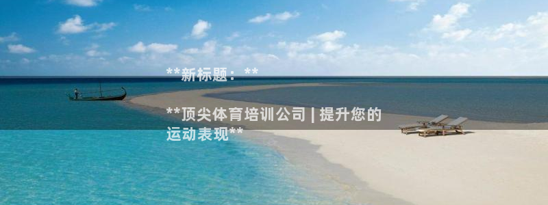 耀世娱乐几6.7.5.1.3.8