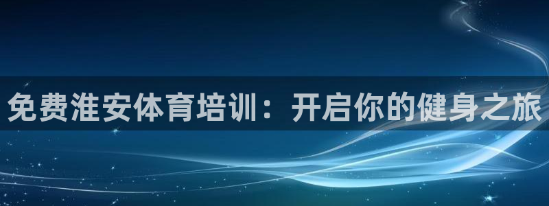 耀世平台云 411o31 耀世