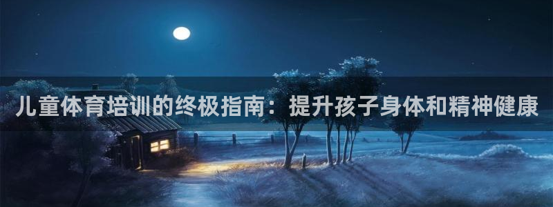 耀世平台总代理在哪