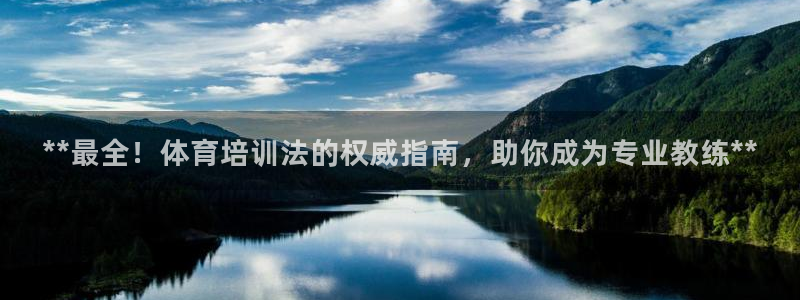耀世集团商业联盟怎么样