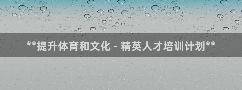 耀世娱乐下载链接安装包