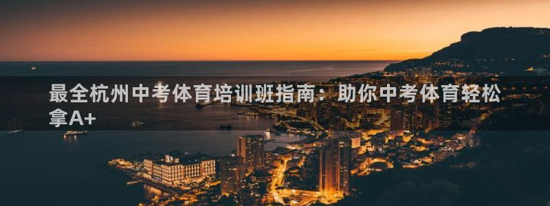 耀世平台开户要求是什么