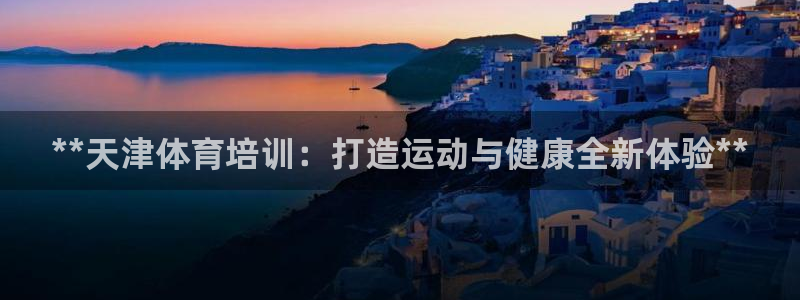 耀世娱乐好不好