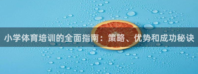 耀世娱乐app下载官网苹果