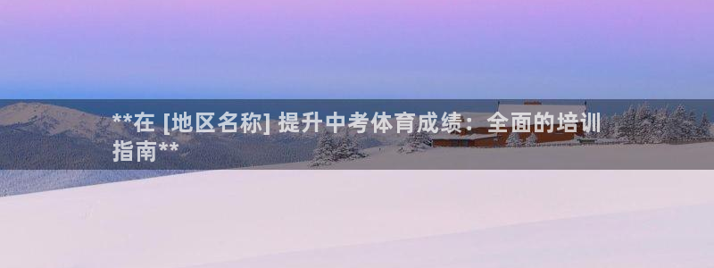 耀世国际平台正规吗安全吗可靠吗