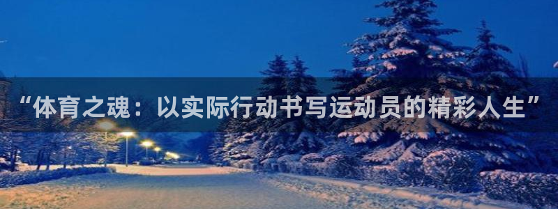耀世娱乐是不是很黑呀