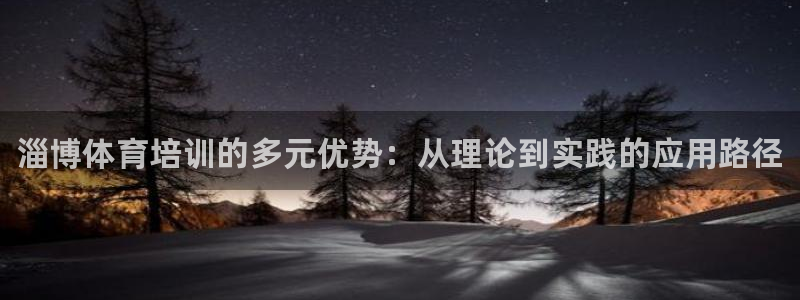 耀世平台会员中心