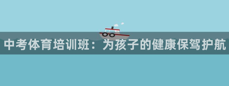 耀世平台开户流程是什么