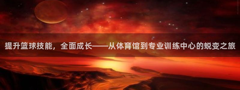 耀世平台荐 5o69I7